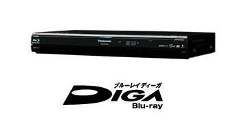 Panasonic(パナソニック) HDD搭載 ハイビジョンBDレコーダー DIGA DMR-BW750-K.jpg